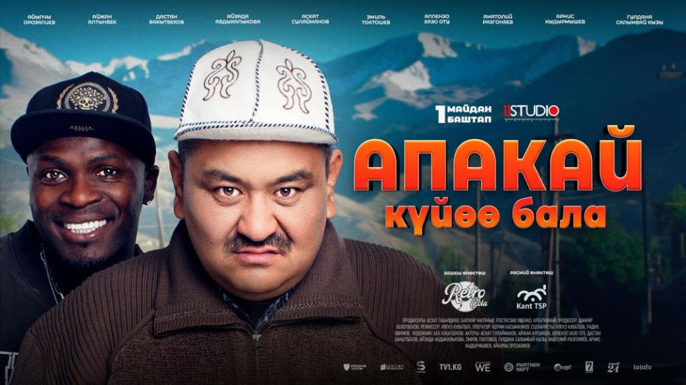 АКБ