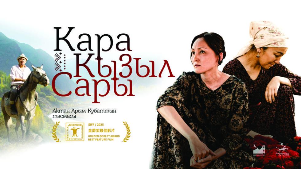 ккс