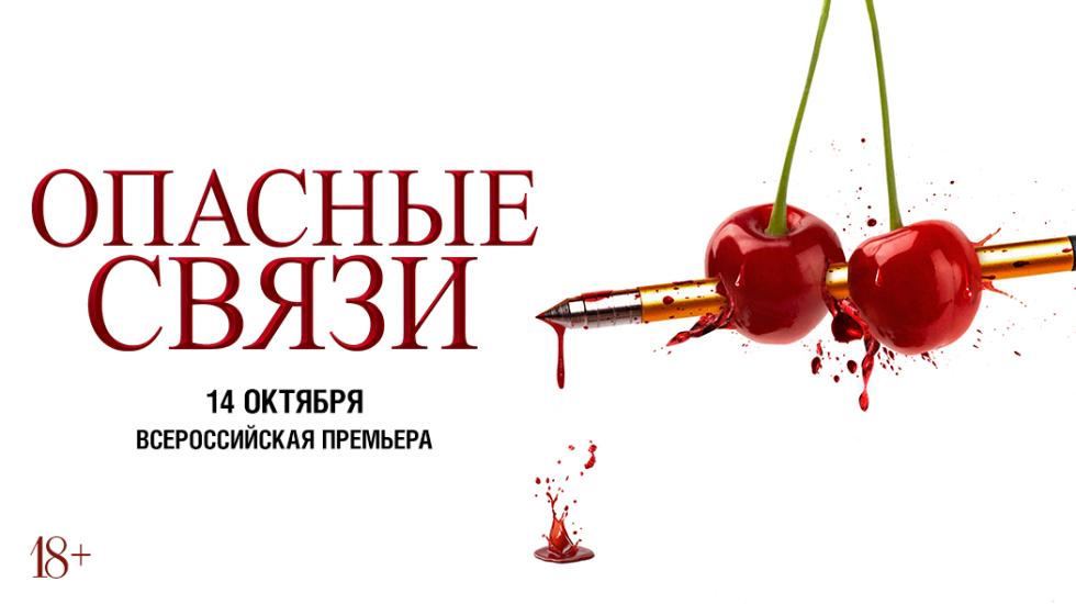 обитель