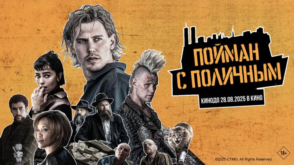 псп