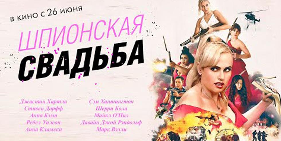 шпс