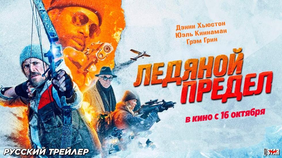 Разбитые сердца