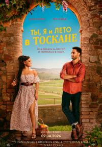 Обложка фильма Ты, я и лето в Тоскане