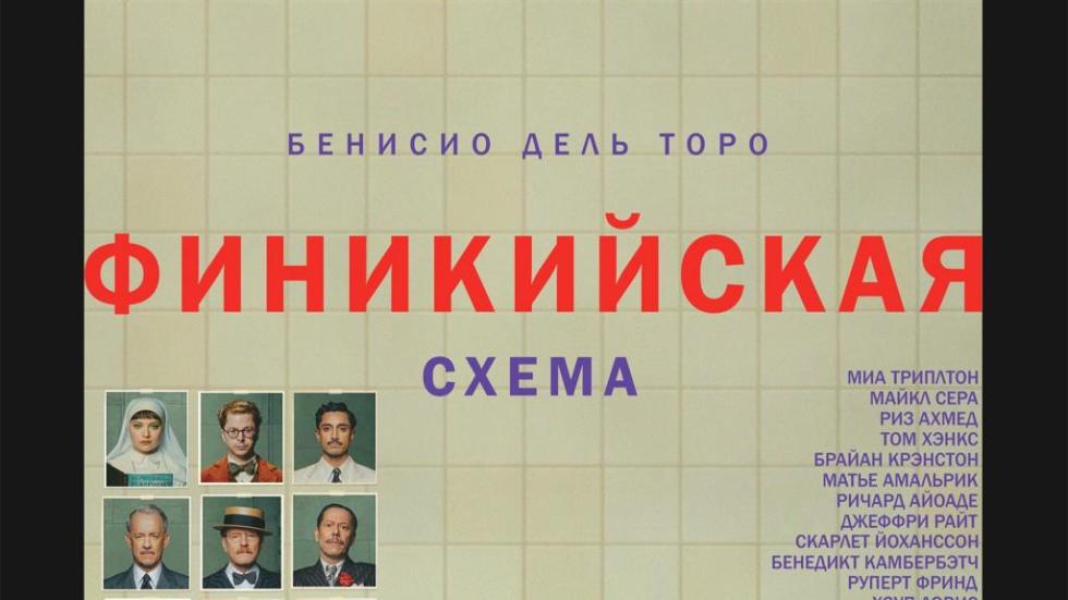 ф с