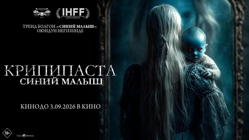 Наемщиктер