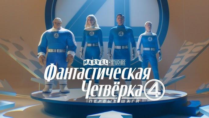ф 4ка