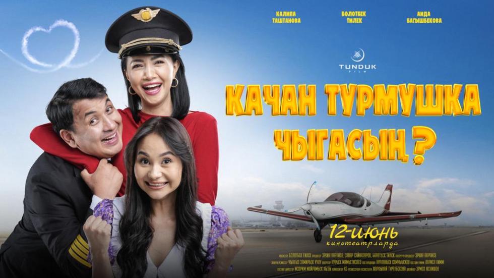 качан